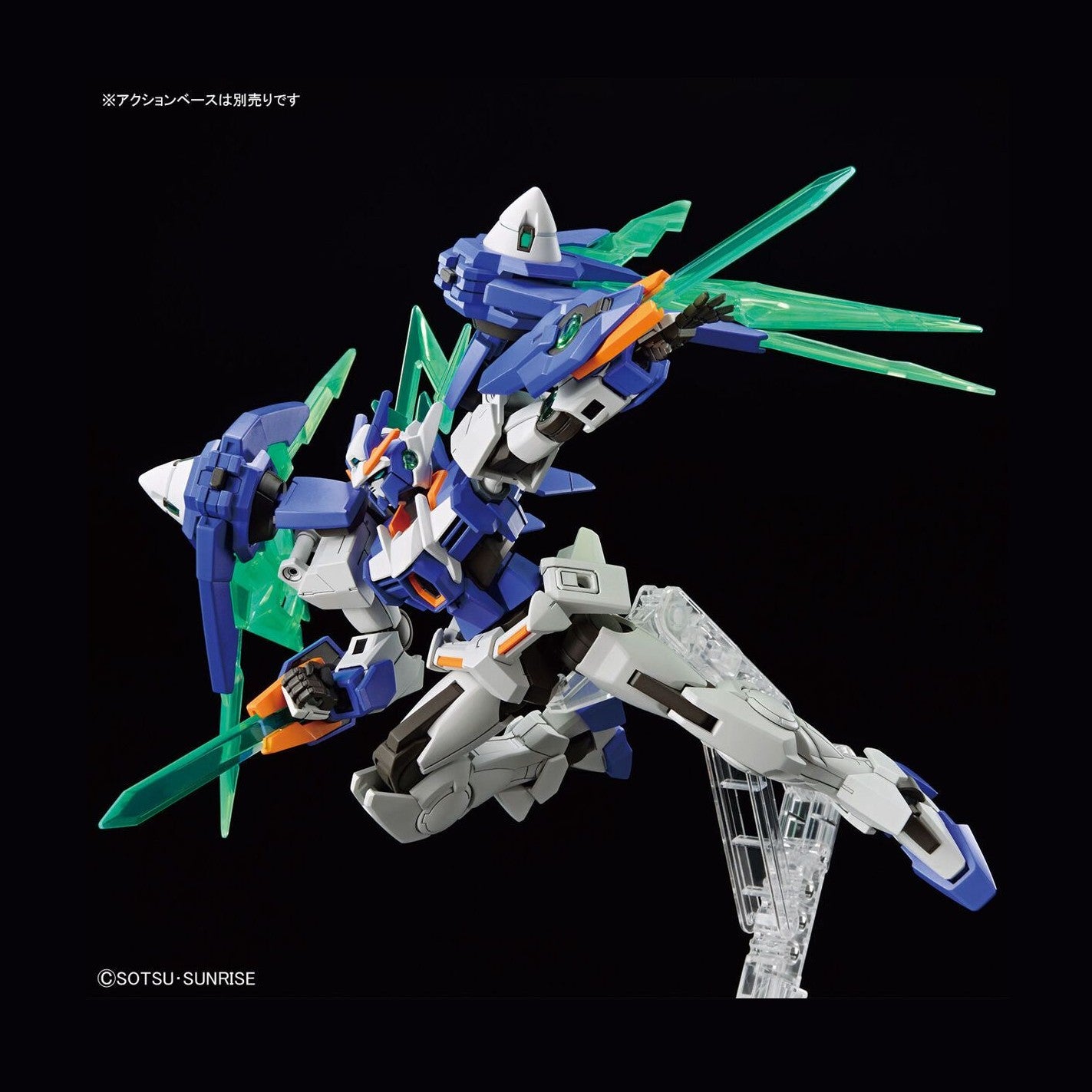 Bandai 1/144 HG-GBMeta 05 高達00潛行者ARC 組裝模型 - TwinnerModel