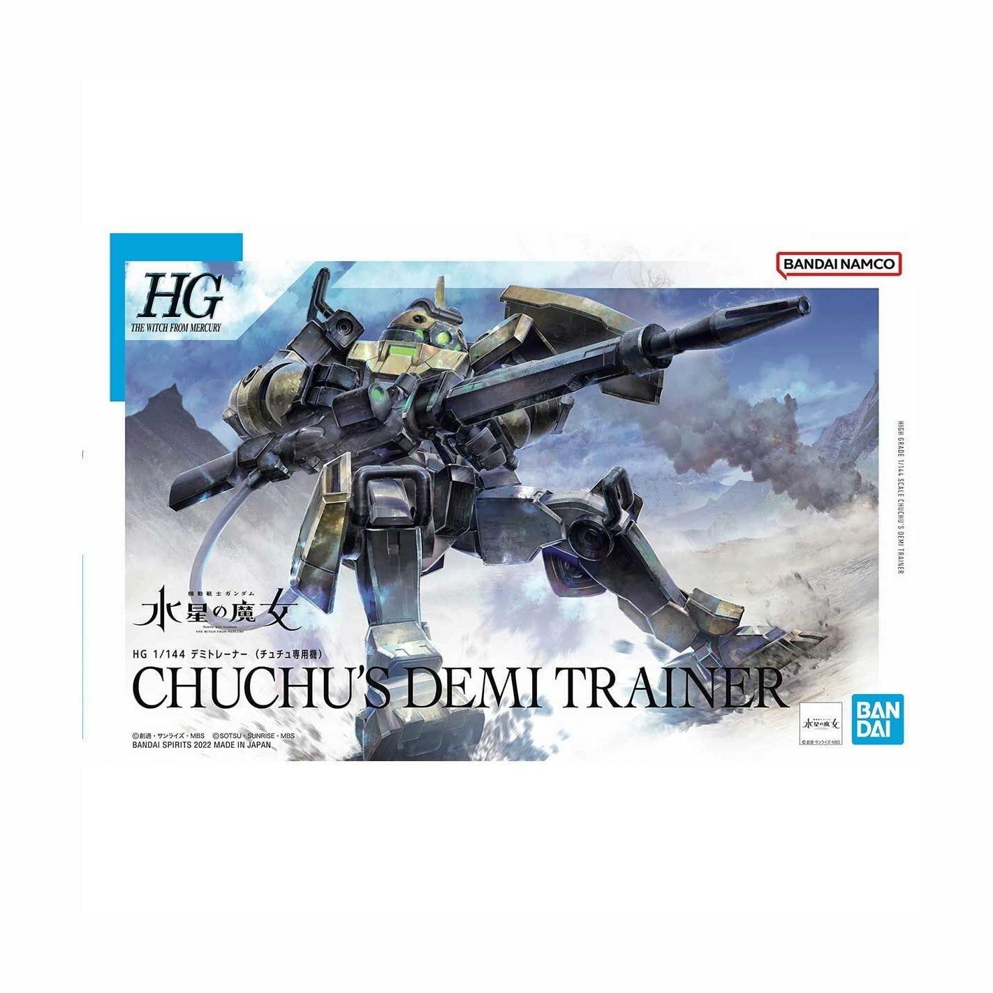 Bandai 1/144 水星之魔女 HG 006 學園訓練機(角色B専用機) 組裝模型 - TwinnerModel