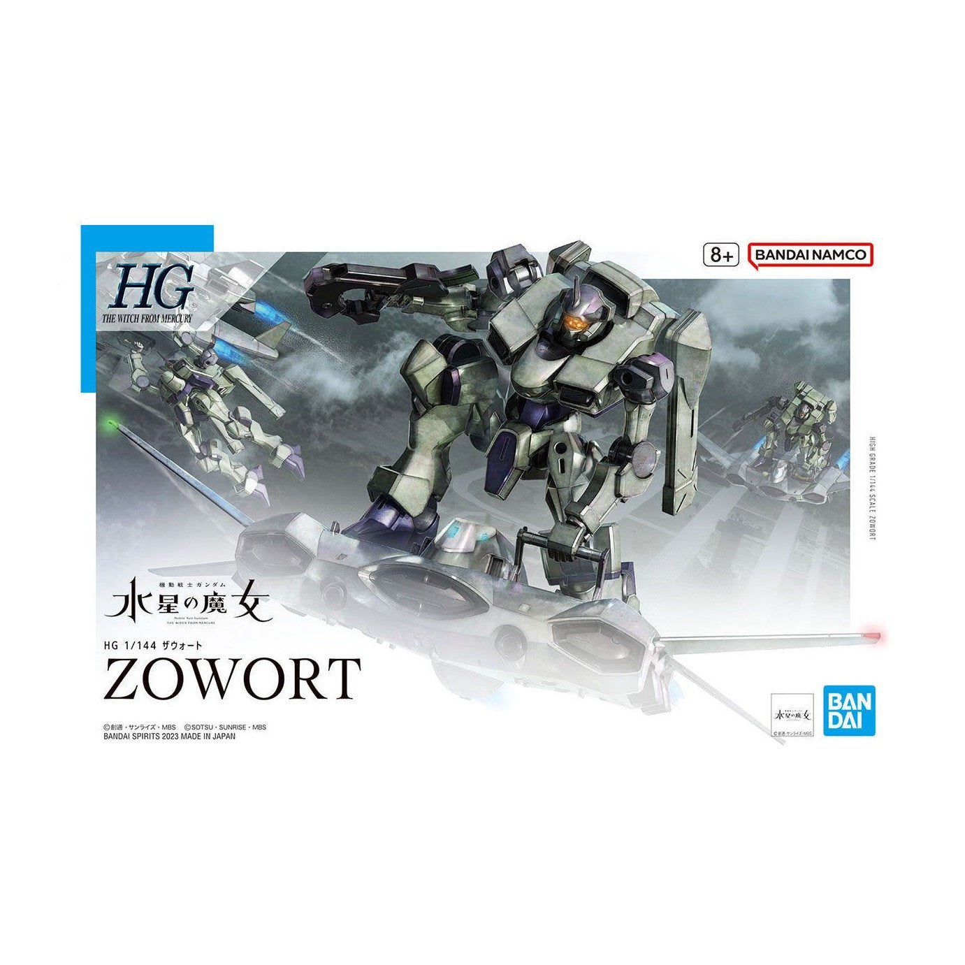 Bandai 1/144 水星之魔女 HG 015 突騎兵 組裝模型 - TwinnerModel