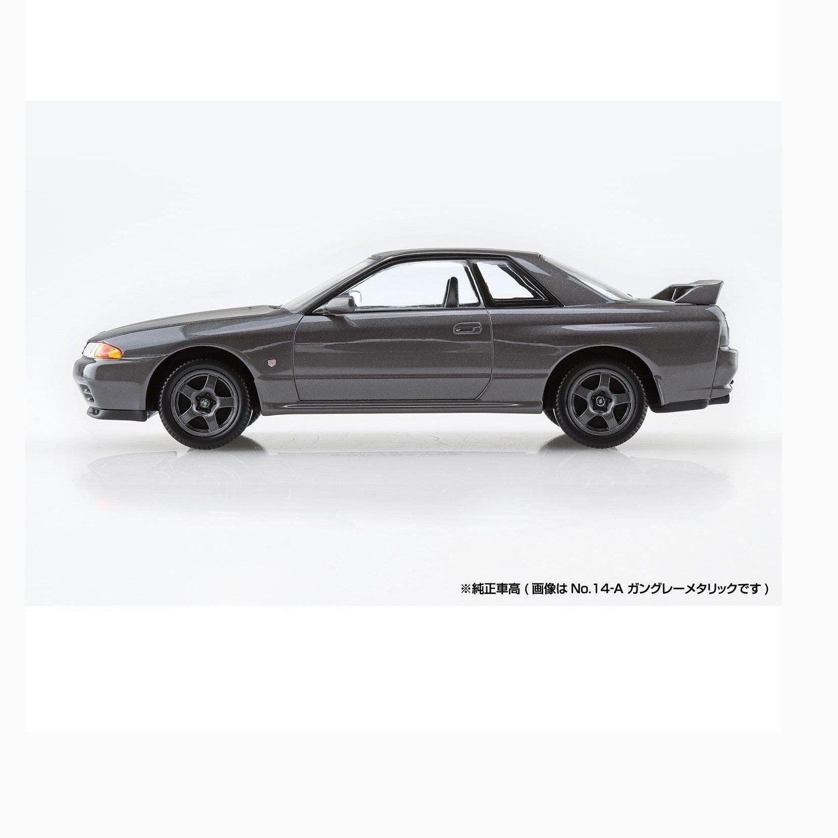 Aoshima 1/32 The SNAP-KIT 14A 日產R32 Skyline GT-R(槍灰金屬) 組裝模型 - TwinnerModel