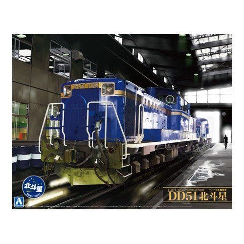 Aoshima 1/45 TM 001 柴油機車 DD51 北斗星 組裝模型 - TwinnerModel