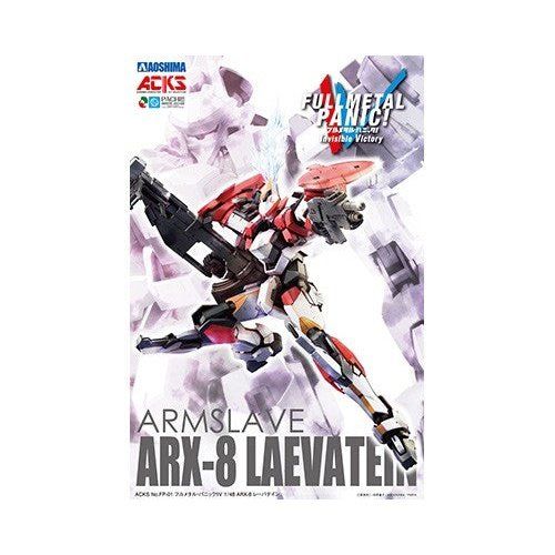 Aoshima 1/48 驚爆危機! IV ARX-8 萊瓦特因 組裝模型 - TwinnerModel