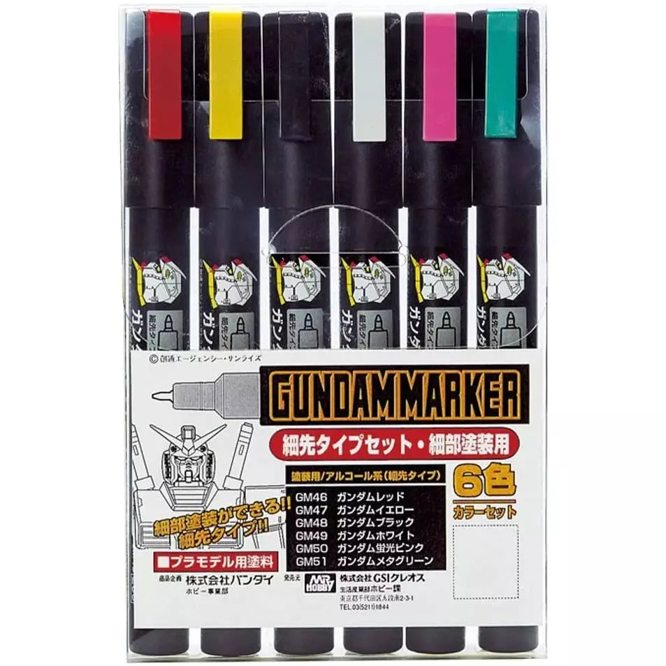 MR HOBBY GMS-110 高達麥克筆幼細套裝1 (一套6款)