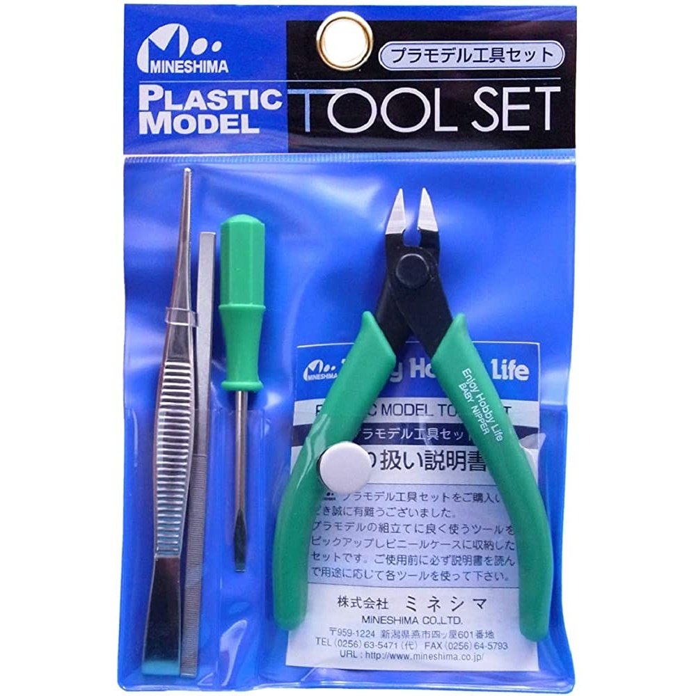 Mineshima 11201 A-2 工具組 - TwinnerModel