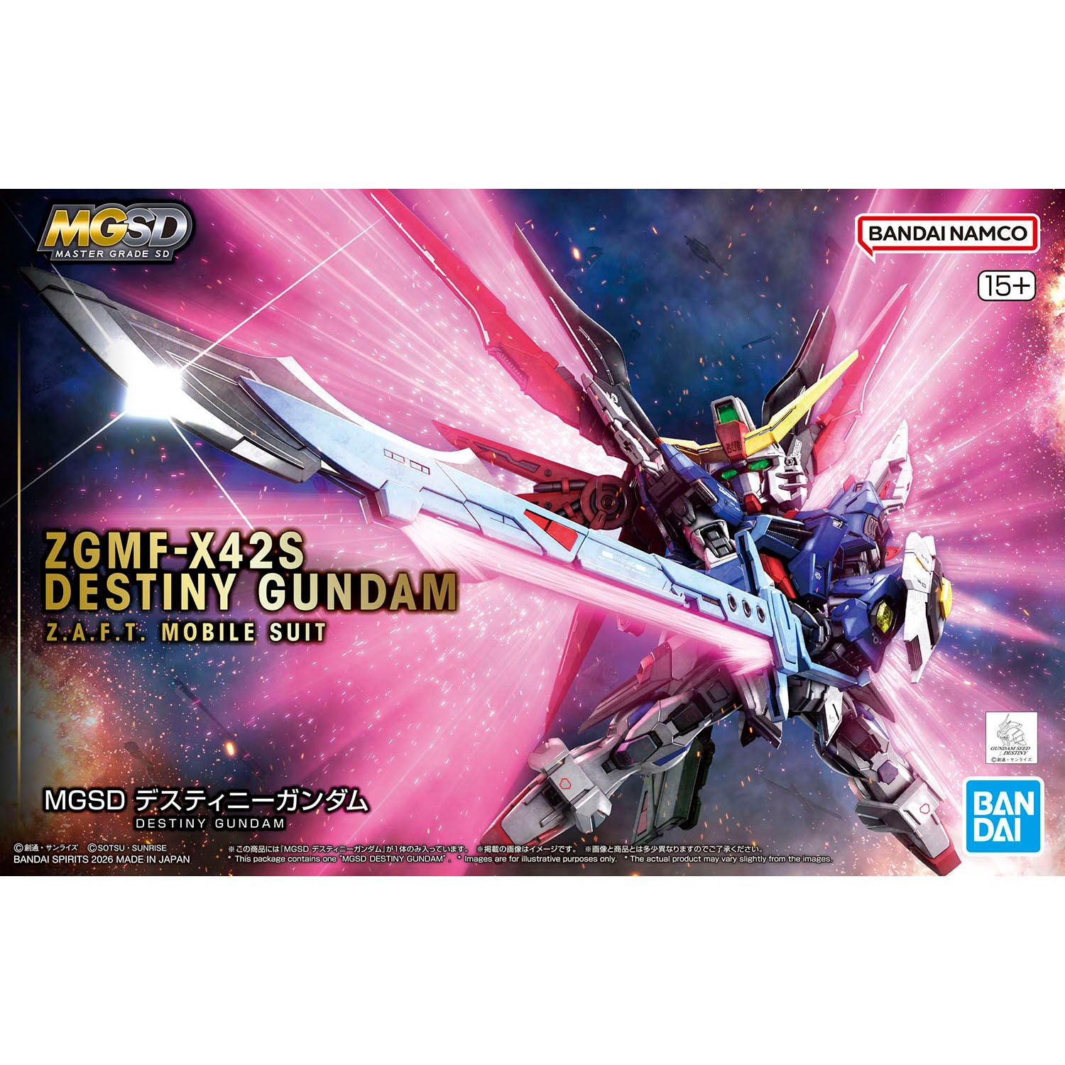 Bandai MGSD Destiny Gundam Plastic Model Kit - 千里達模型