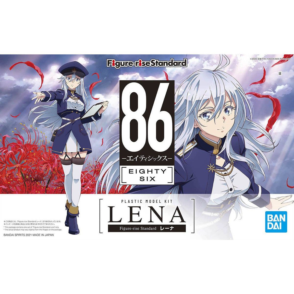 Bandai 86-Eighty Six LENA Plastic Model Kit - 千里達模型– TwinnerModel