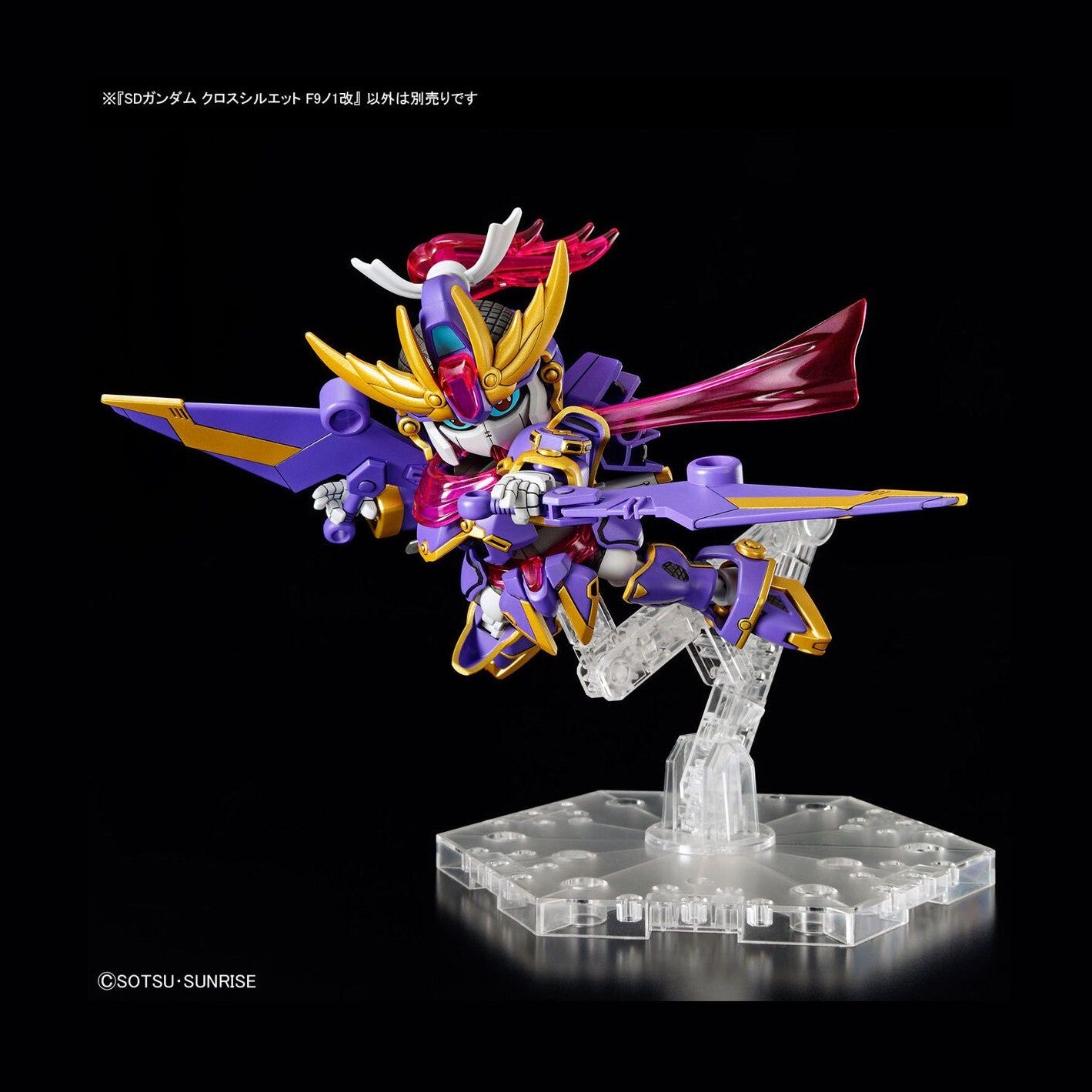 Bandai SDCS-GBMeta 03 F9之1改 組裝模型 - TwinnerModel