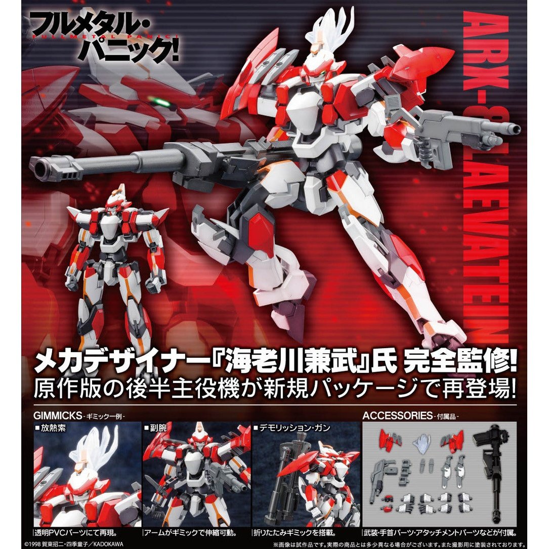 Kotobukiya 1/60 Full Metal Panic! ARX-8 Laevatein Repackage Ver. Plastic Model Kit