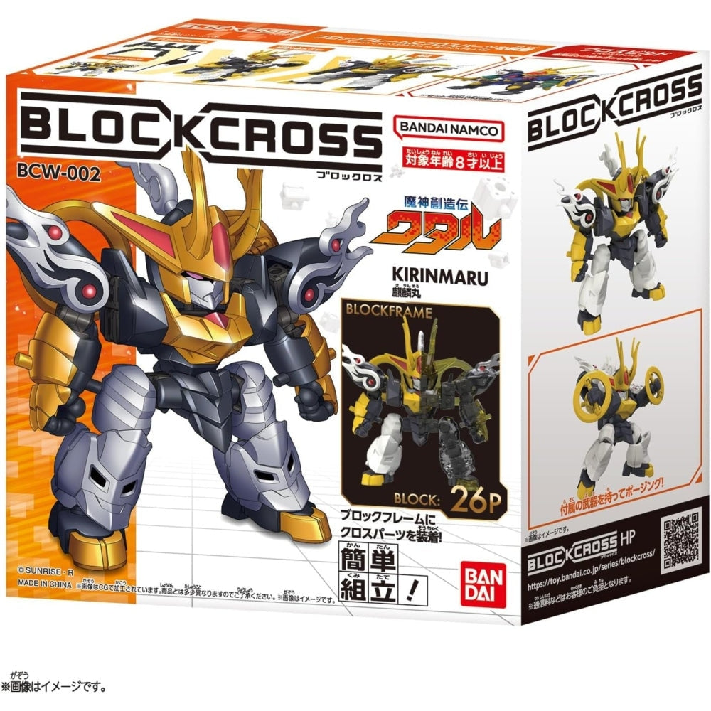 Bandai BlockCross 《魔神創造傳》麒麟丸 組裝模型