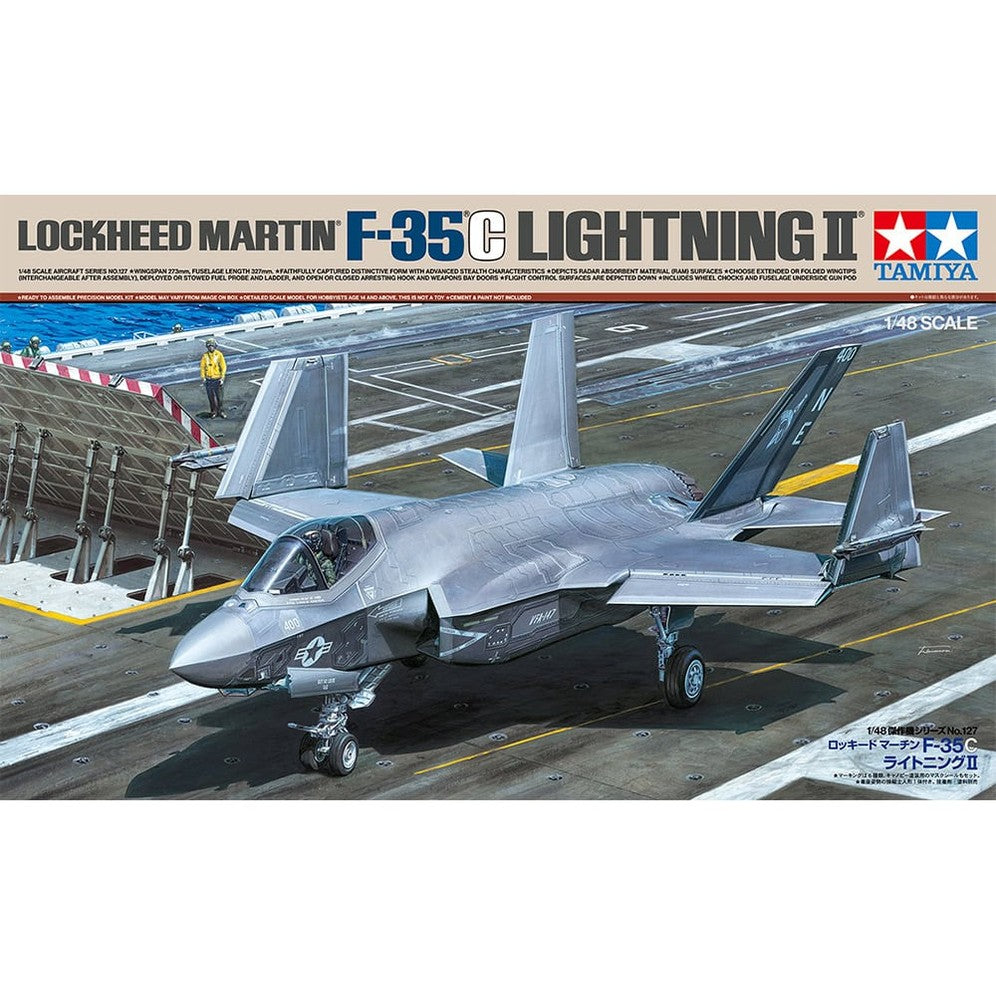 Tamiya 1/48 Aircraft 61127 F-35C Lightning II 組裝模型