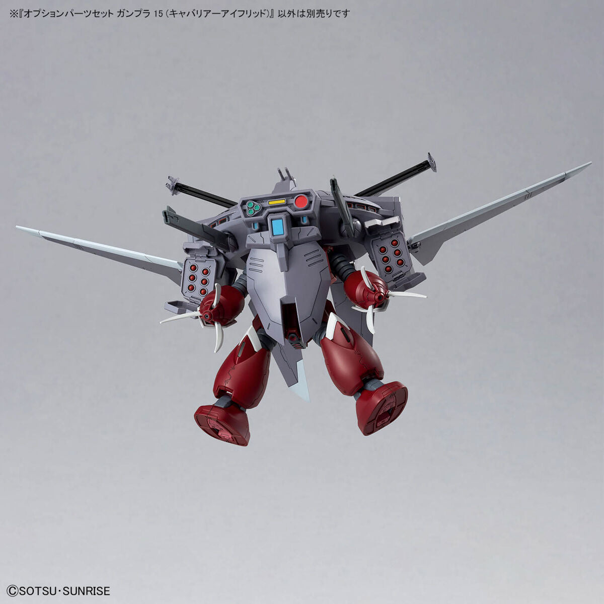 Bandai 1/144 Entry Grade 15 OPTION PARTS SET GUNPLA 15 (驍騎艾弗里德) 組裝模型