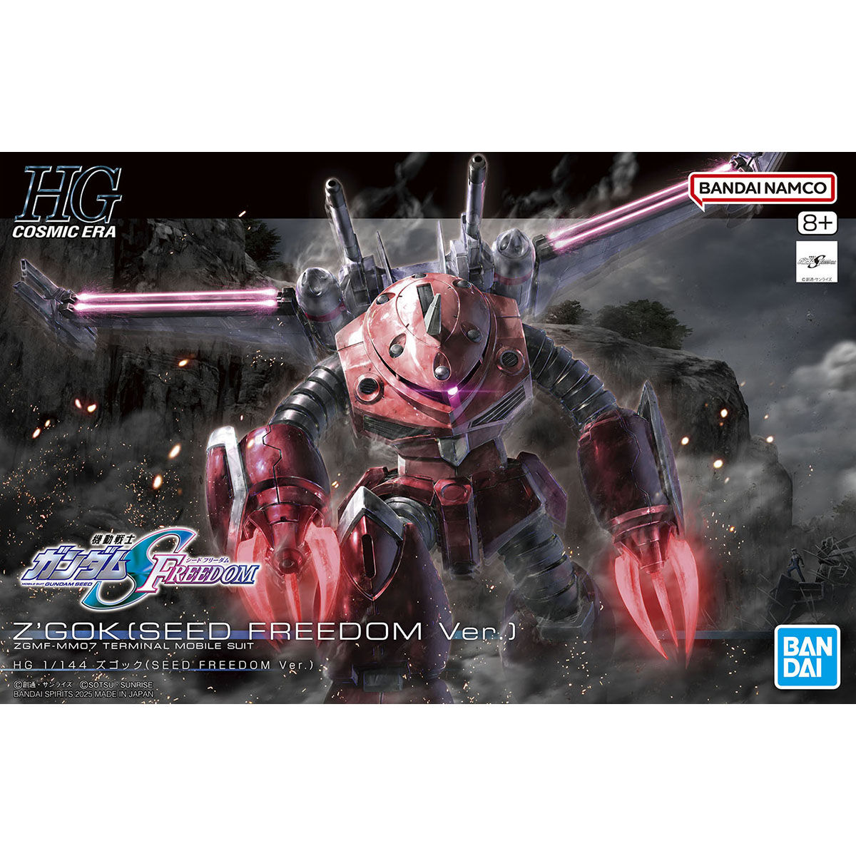 Bandai 1/144 HGCE 260 魔蟹(Seed Freedom Ver.) 組裝模型