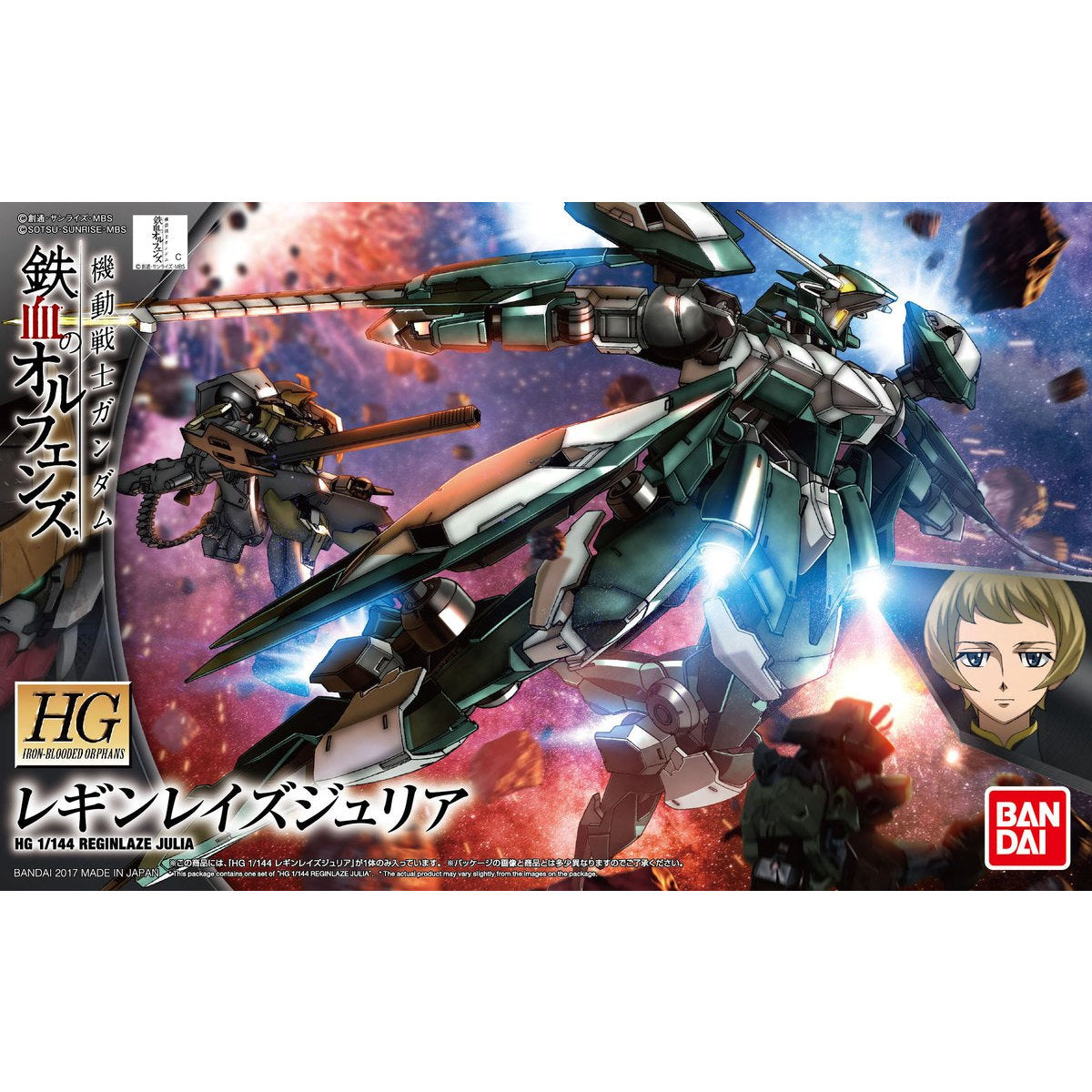 Bandai 1/144 鐵血の孤兒-HG 034 REGINLAZE JULIA 組裝模型