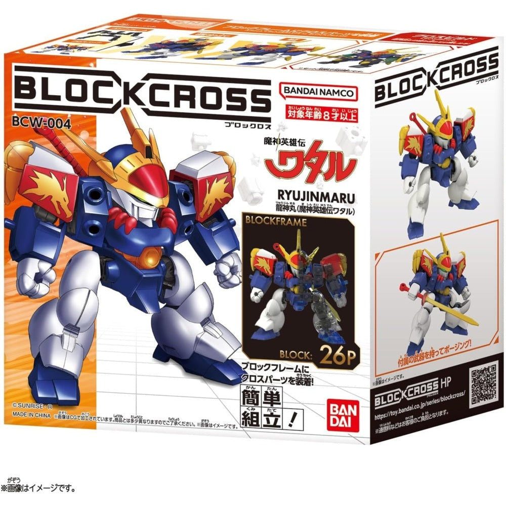 Bandai BlockCross 《魔神英雄傳》龍神丸 組裝模型