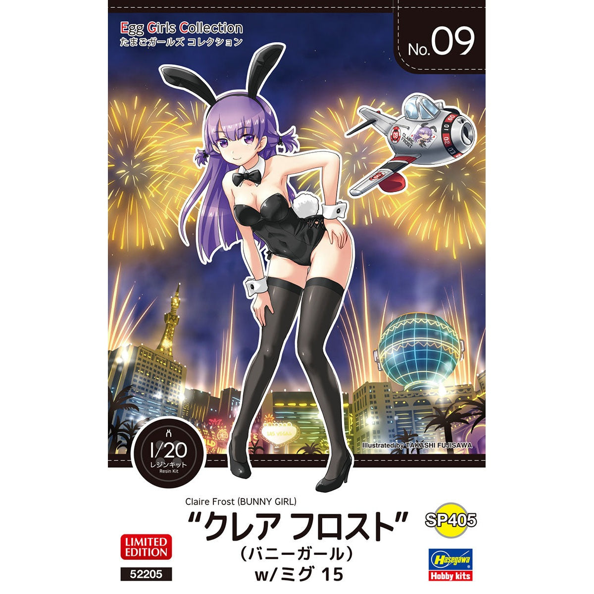 Hasegawa 1/20 Figure & Egg Plane 克萊爾.弗斯特兎女郎與米格MIG-15戰鬥機 組裝模型