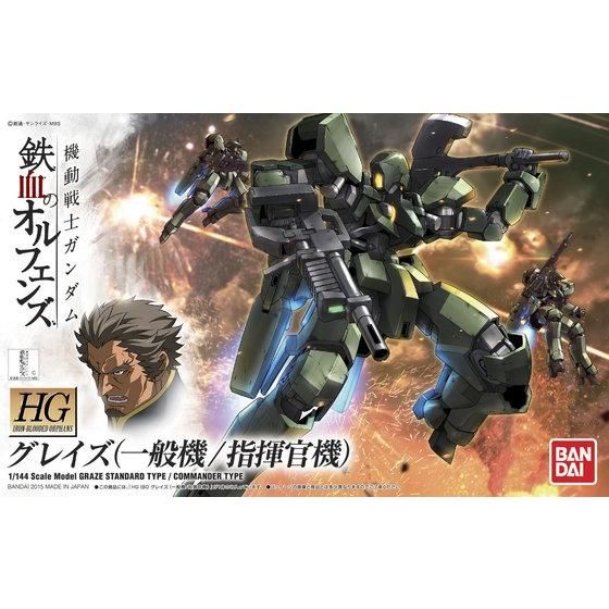 Bandai 1/144 HG-IBO 002 格雷茲一般機/指揮官機 組裝模型