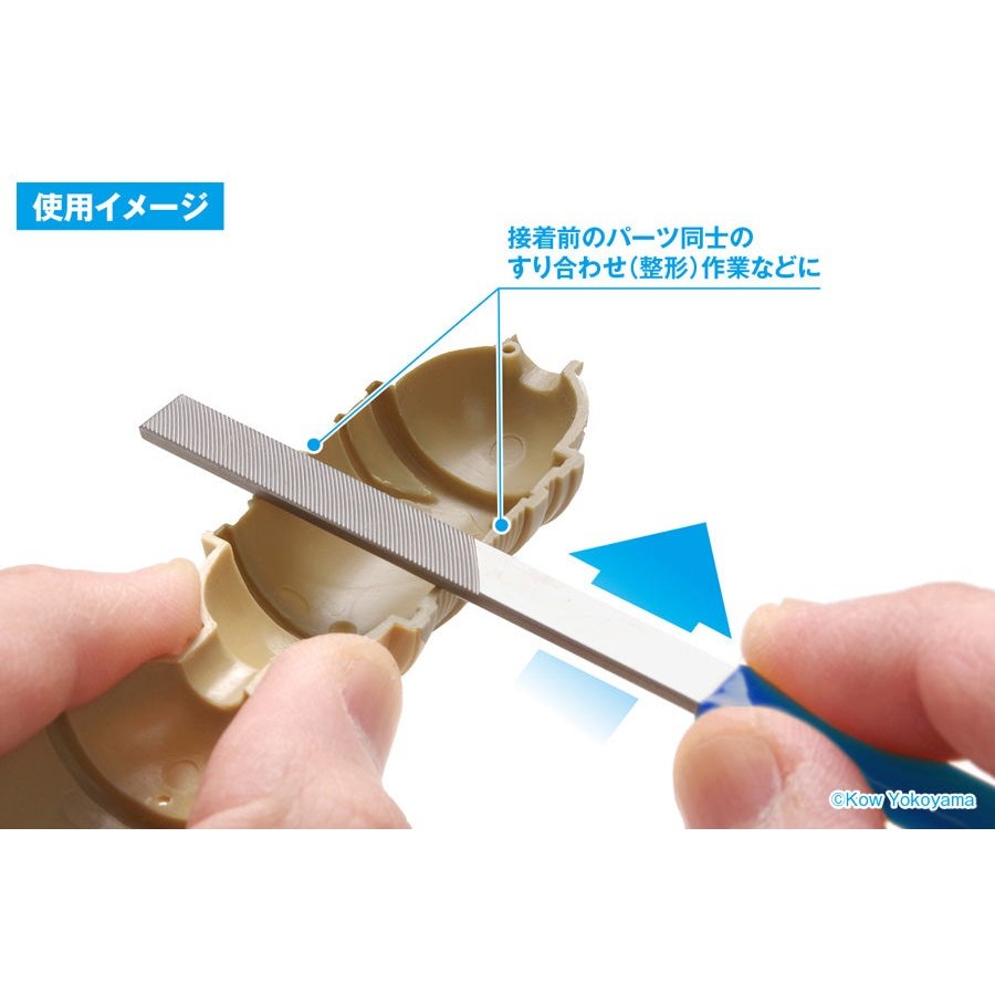 WAVE HT-456 HG銼刀側滑型扁平細長(光滑和超光滑)