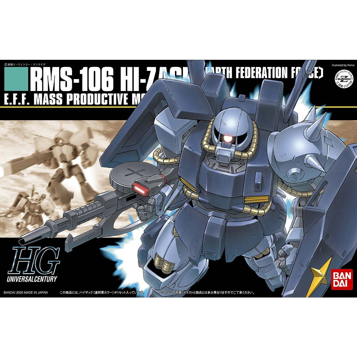 Bandai 1/144 HGUC 055 RMS-106 高渣古(地球聯邦配色) 組裝模型