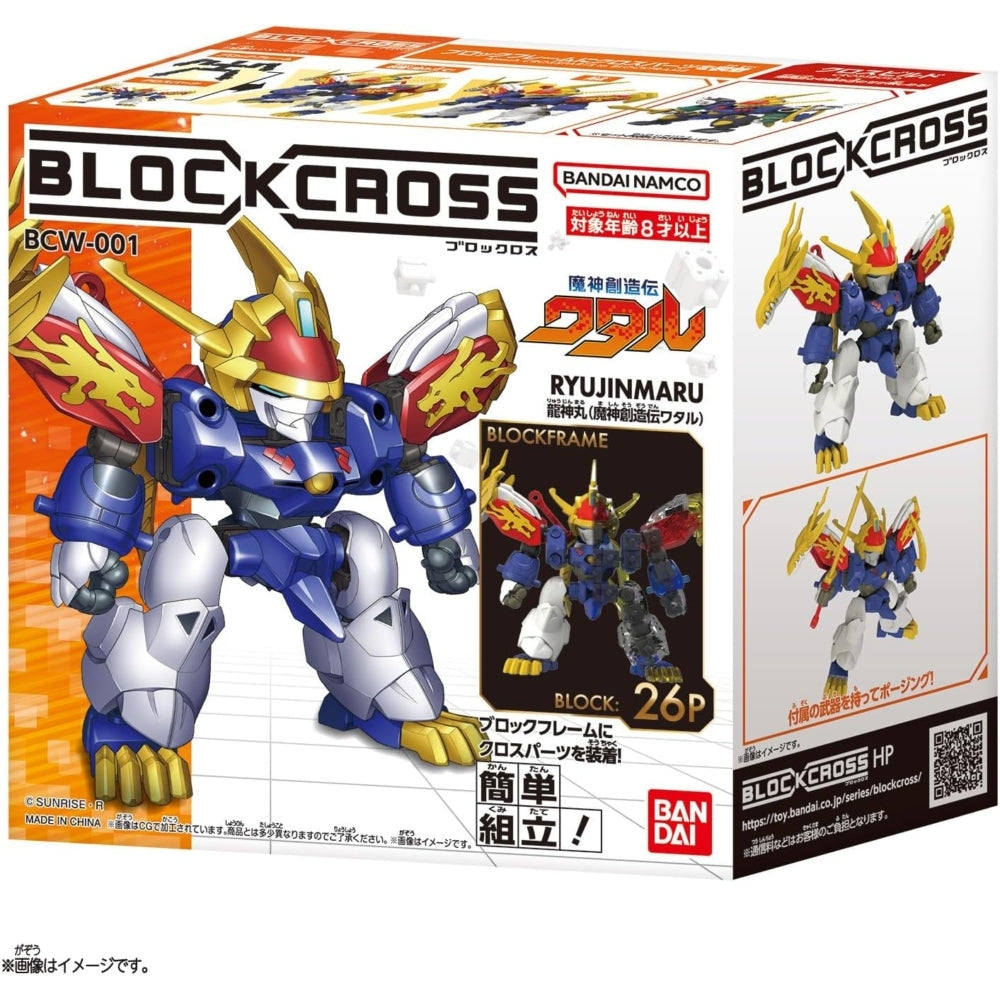 Bandai BlockCross 《魔神創造傳》龍神丸 組裝模型