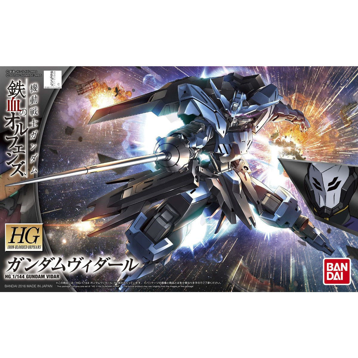 Bandai 1/144 HG-IBO 027 高達維度爾 組裝模型