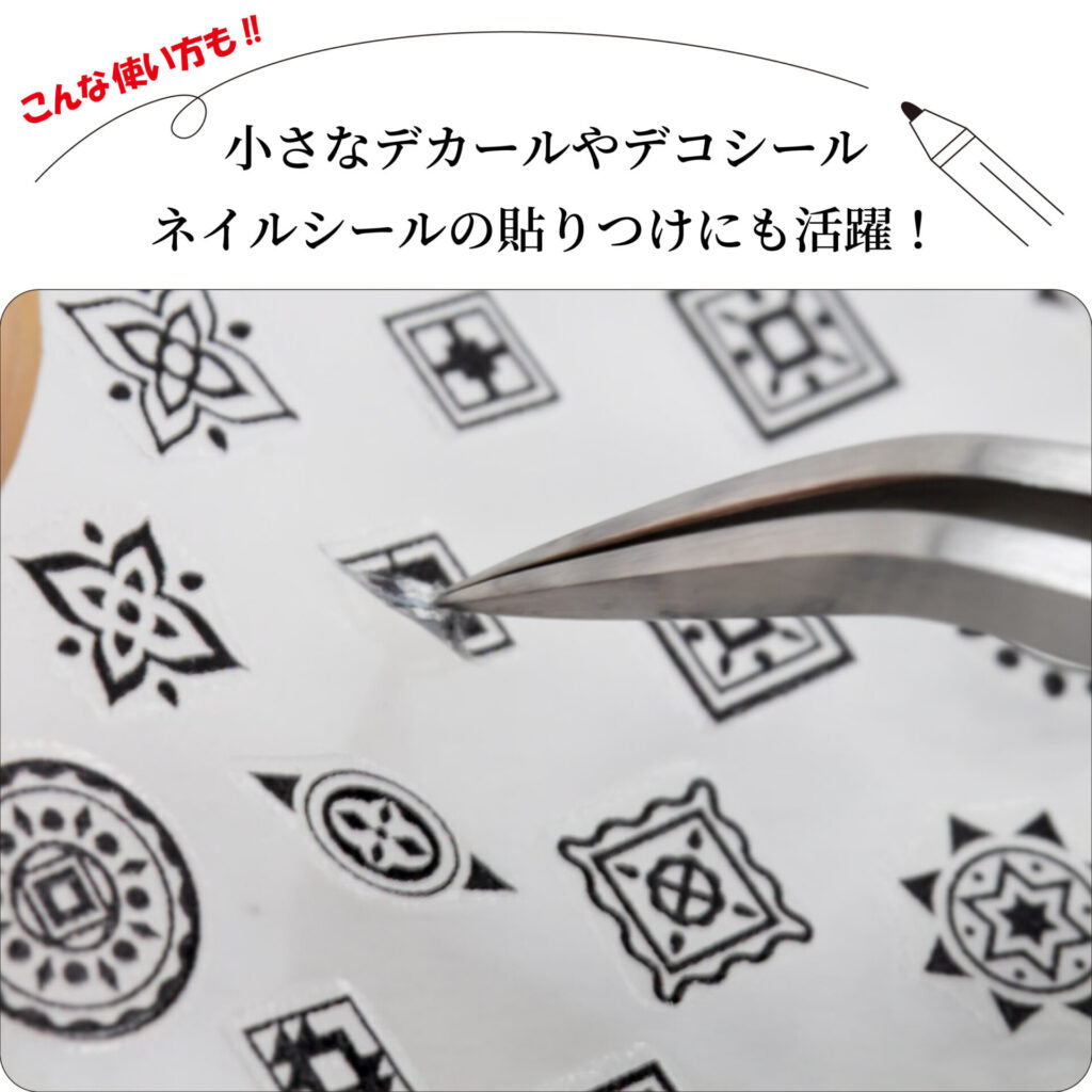 MINESHIMA F-108 PREMIUM TWEEZERS EAGLE CURVE TYPE