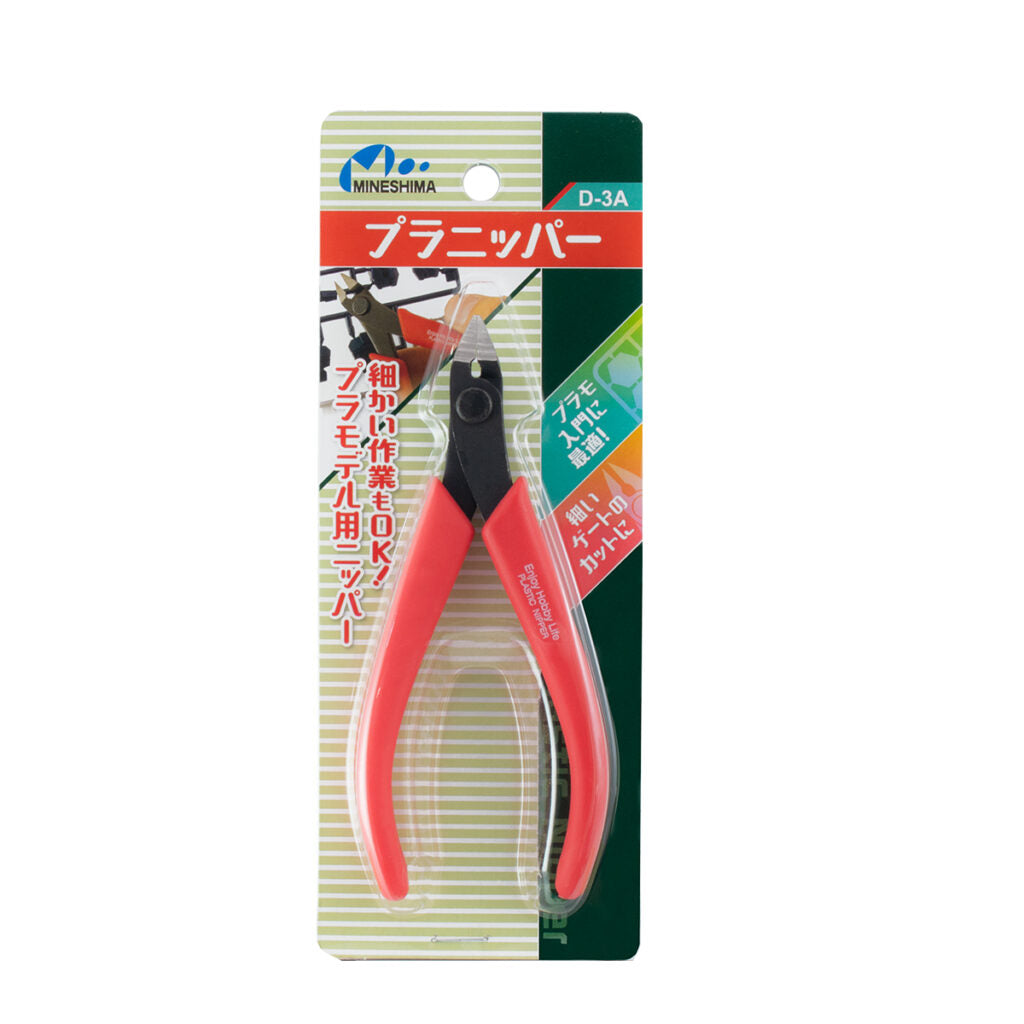 MINESHIMA D-3A 塑膠用剪鉗