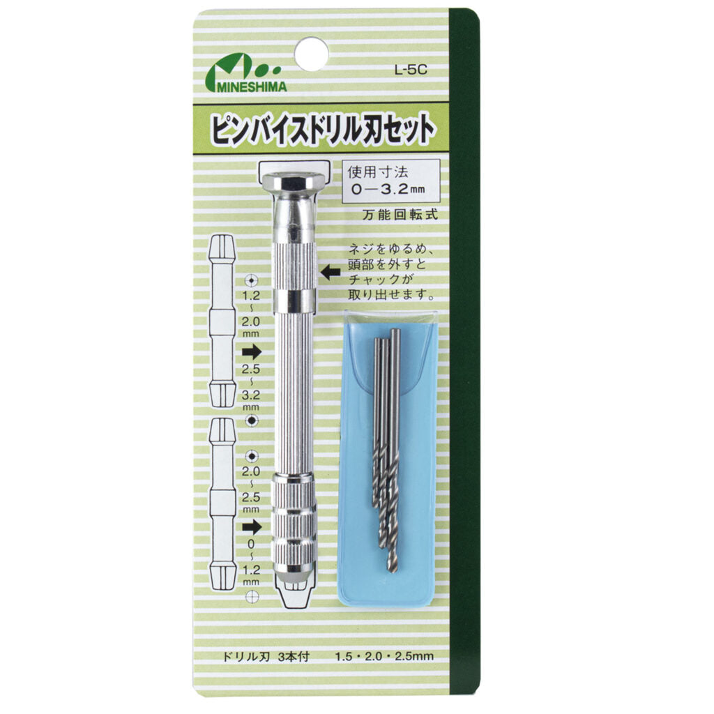Mineshima L-5C Pin Vice Drill Bit Set
