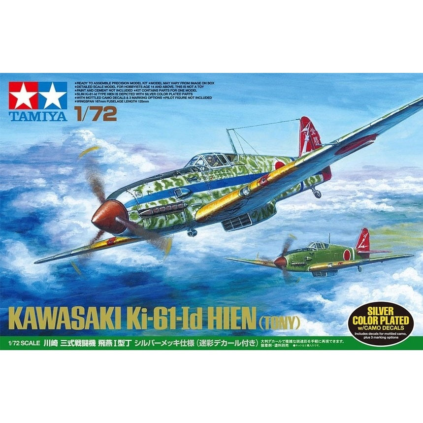 Tamiya 1/72 Military Propeller Kits Kawasaki Ki-61-Id Hien (Tony) Silver Color Plated (w/Camo Decals) 組裝模型