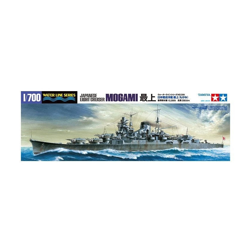 Tamiya 1/700 WL 31359 日本軽巡洋艦 最上 組裝模型