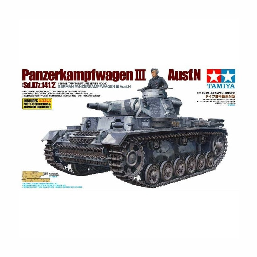 Tamiya 1/35 MM 35290 German Panzerkampfwagen III Ausf.N Sd.Kfz.14 組裝模型