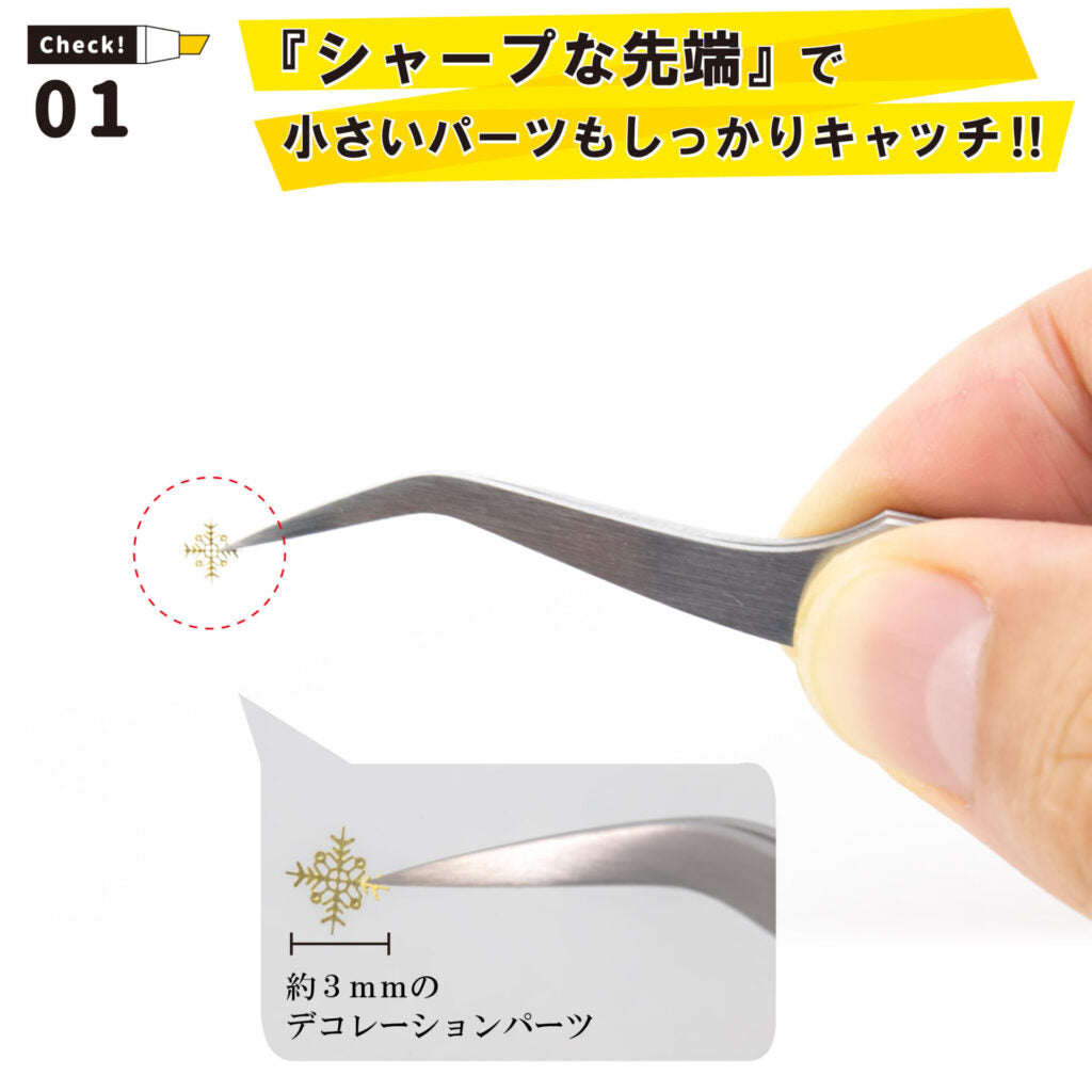 MINESHIMA F-108 PREMIUM TWEEZERS EAGLE CURVE TYPE