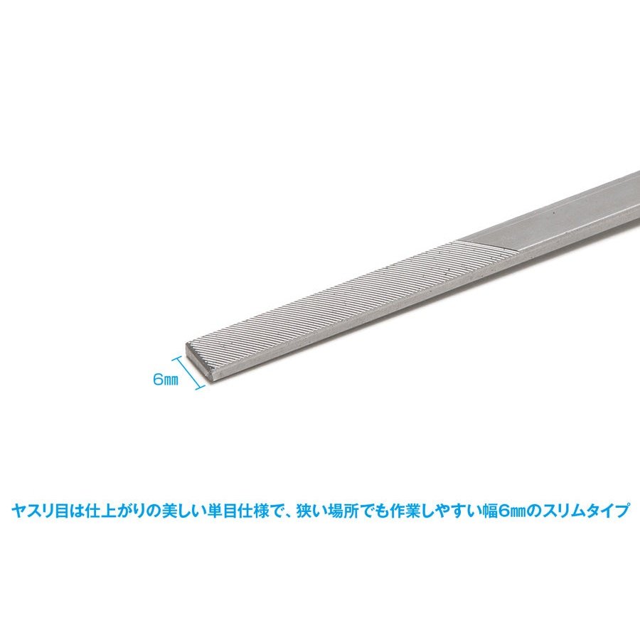 WAVE HT-456 HG銼刀側滑型扁平細長(光滑和超光滑)