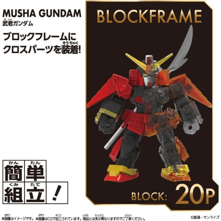 Bandai BlockCross 武者高達 組裝模型