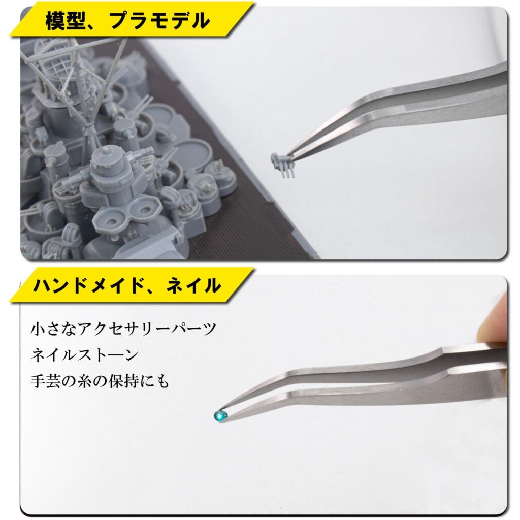 MINESHIMA F-108 PREMIUM TWEEZERS EAGLE CURVE TYPE