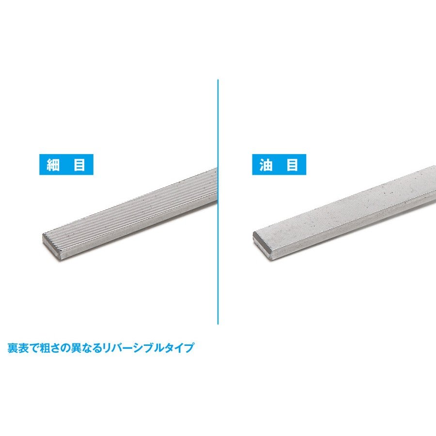 WAVE HT-456 HG銼刀側滑型扁平細長(光滑和超光滑)