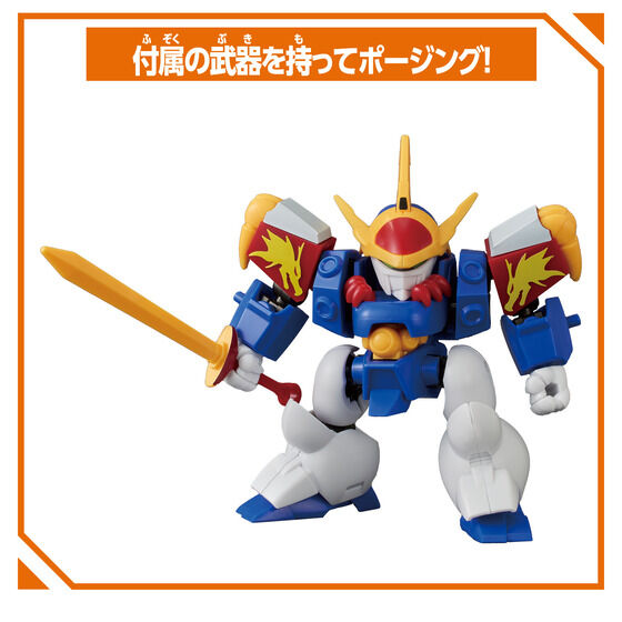 Bandai BlockCross 《魔神英雄傳》龍神丸 組裝模型