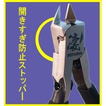 DOYUSHA 00438 凄!高級薄刃剪鉗(單刃)