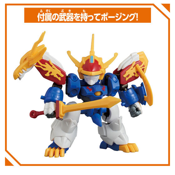 Bandai BlockCross 《魔神創造傳》龍神丸 組裝模型