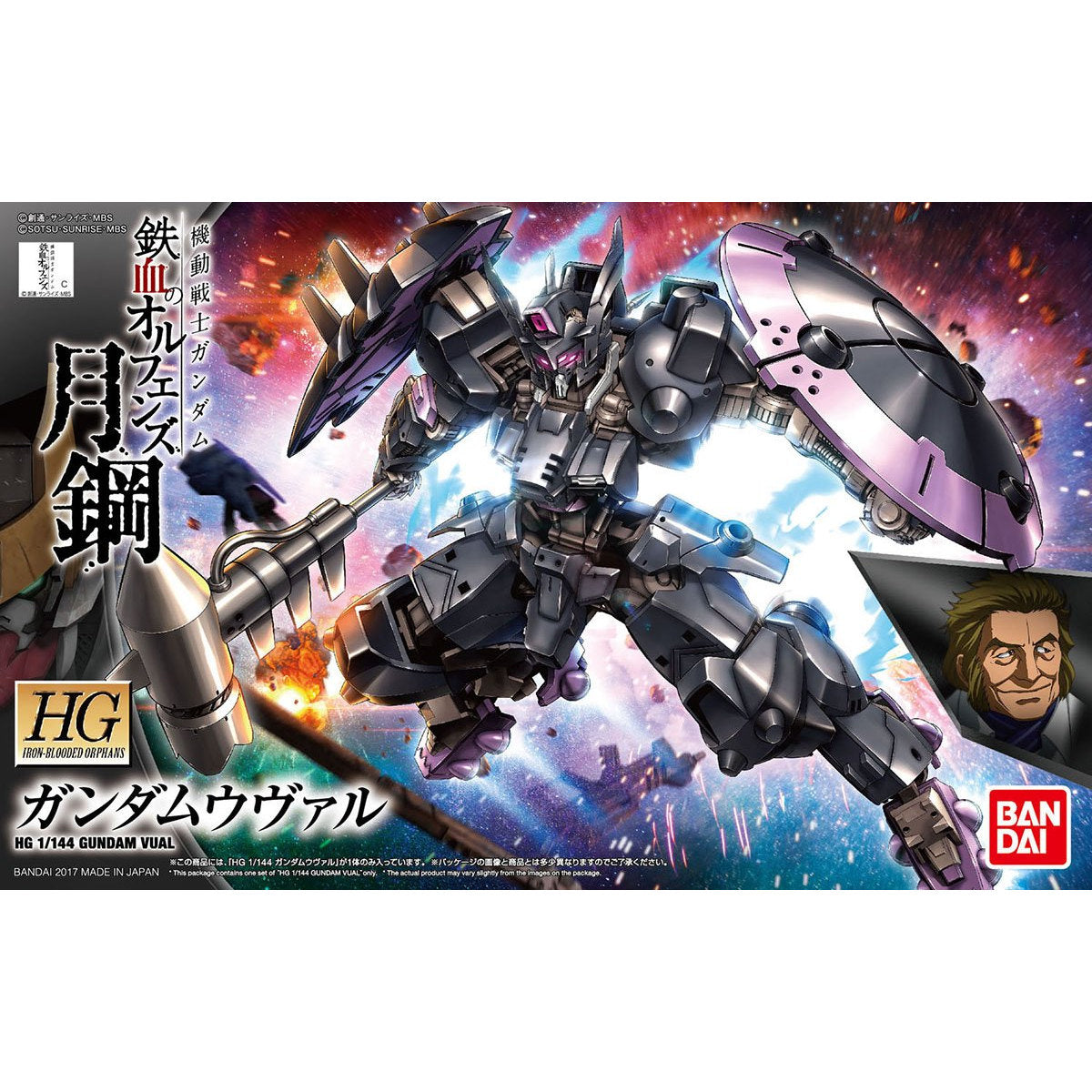 Bandai 1/144 鐵血の孤兒-HG 情魔高達 組裝模型