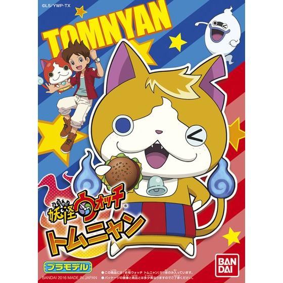 Bandai Youkai Watch 016 TOMNYAN Plastic Model Kit