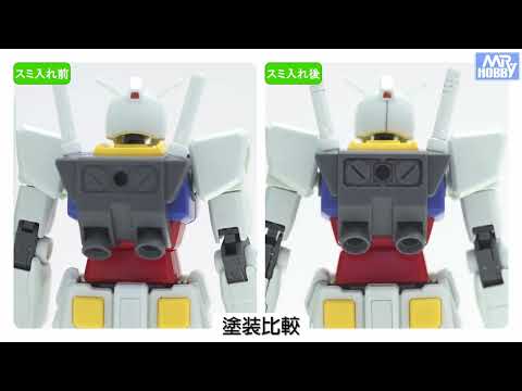 MR HOBBY GM-03 高達筆 - 油性 幼細型 劃線筆 (棕色)
