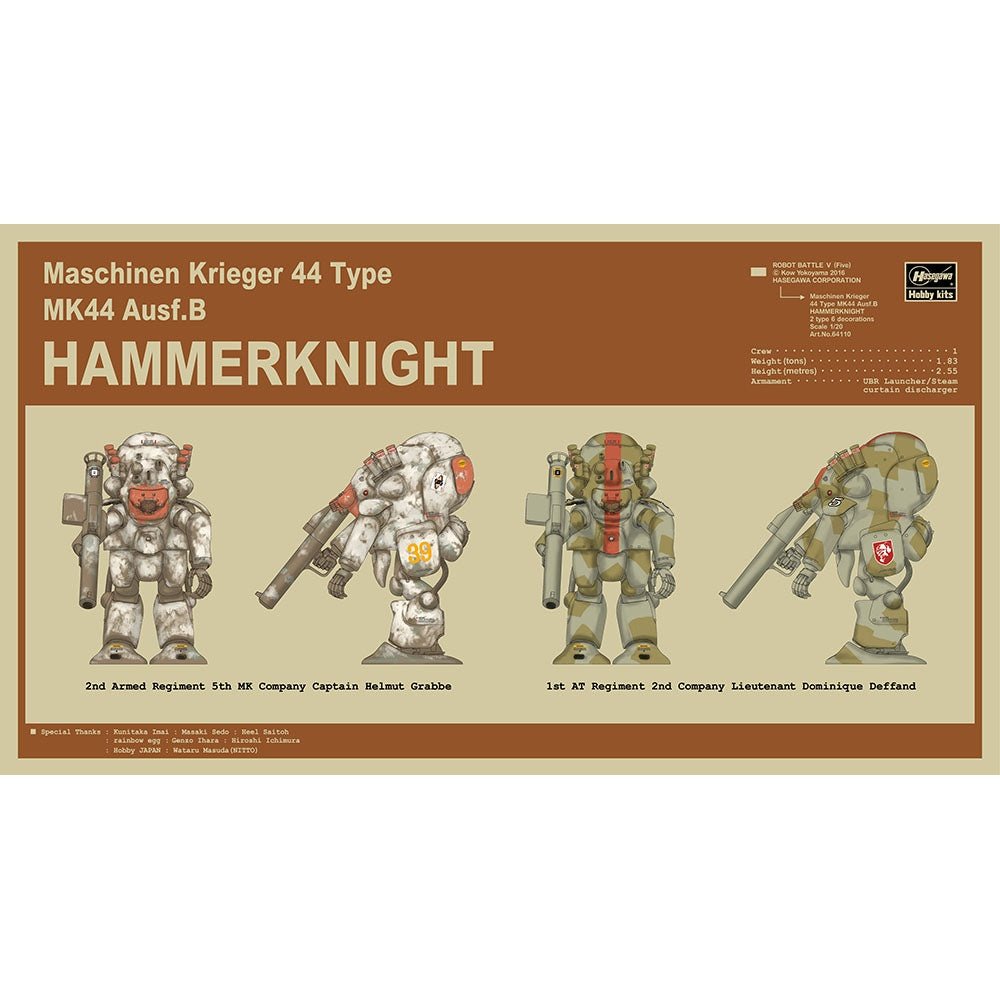 Hasegawa 1/20 Ma.K 44 type MK44 Ausf.B Hammerknight Plastic Model Kit