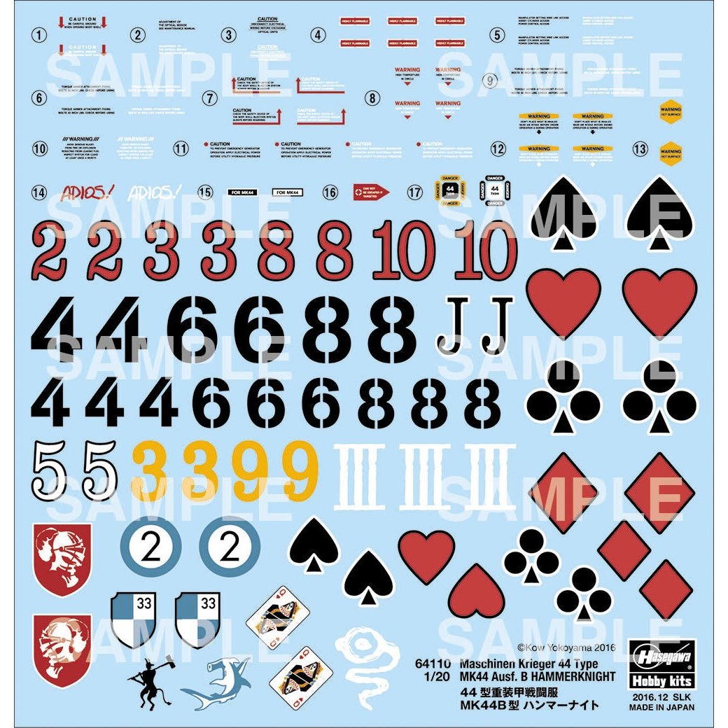 Hasegawa 1/20 Ma.K 44 type MK44 Ausf.B Hammerknight Plastic Model Kit