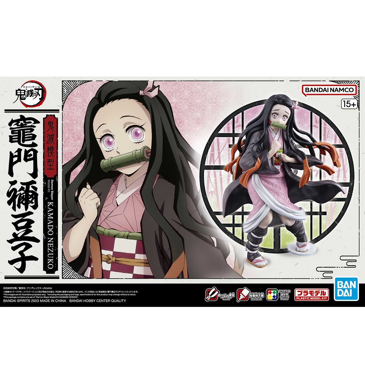 Bandai Demon Slayer KIMETSU NO YAIBA NEZUKO KAMADO Plastic Model Kit