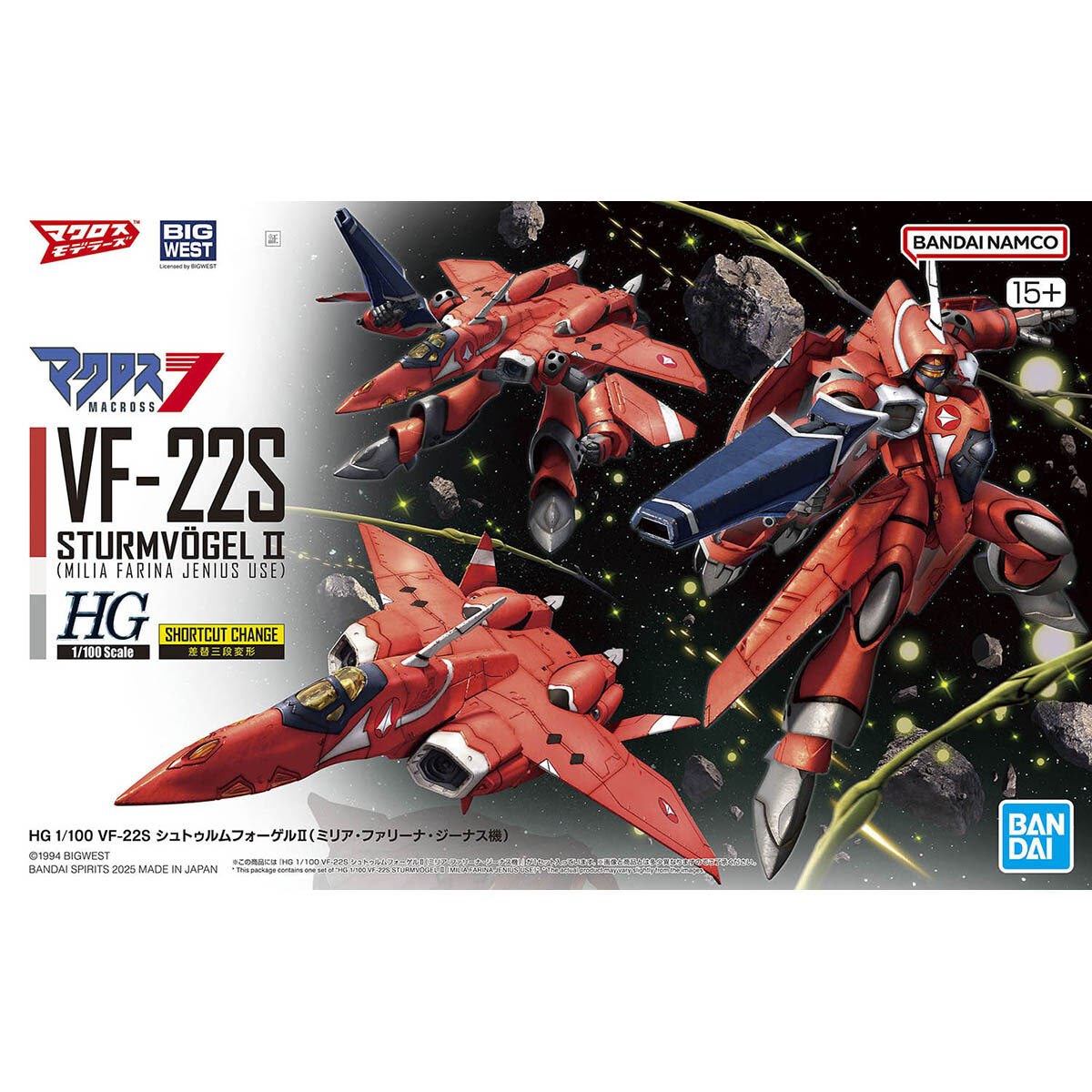 Bandai 1/100 HG VF-22S 雨燕II (米莉亞·法莉娜·吉納斯機) 組裝模型