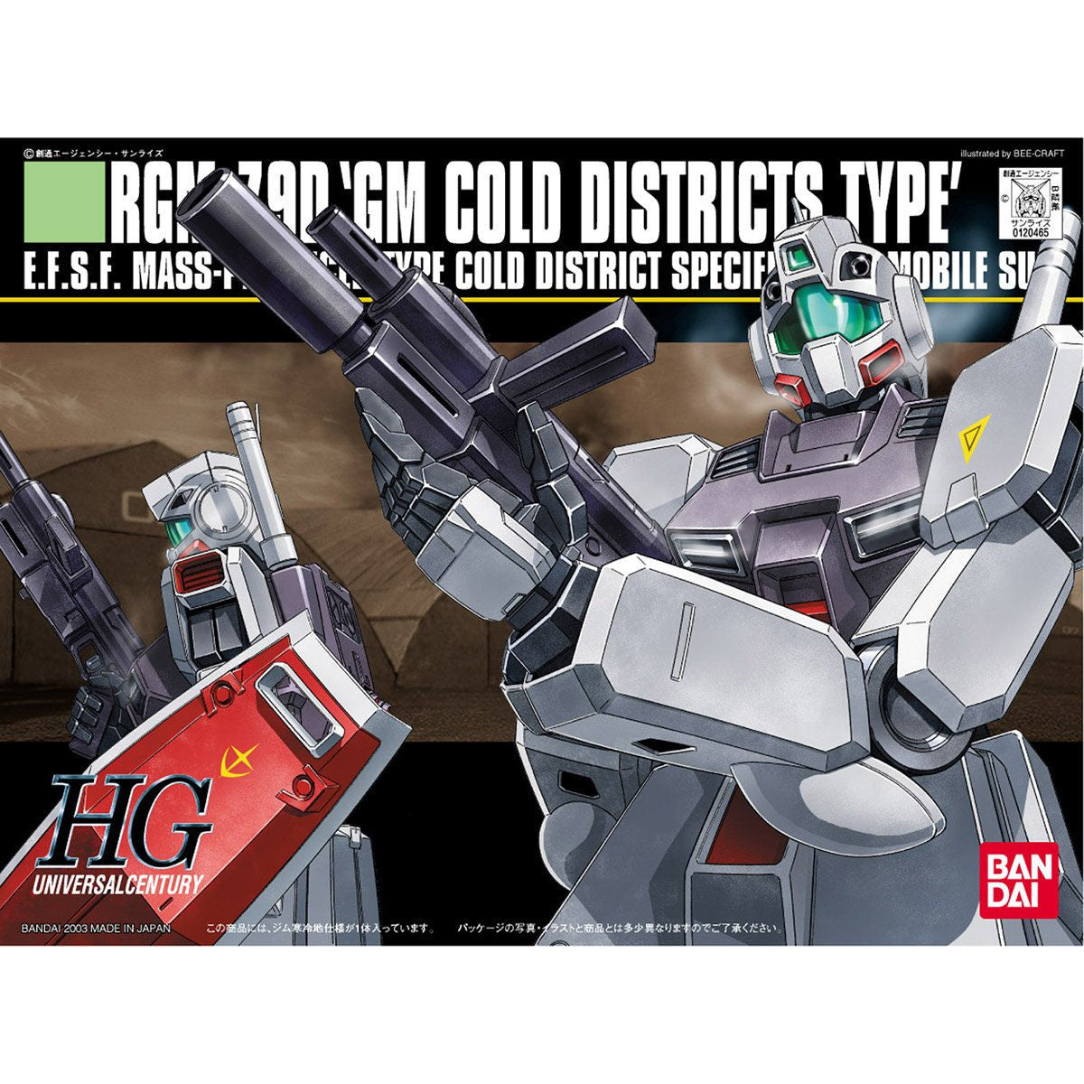 Bandai 1/144 HGUC 038 RGM-79D GM Cold District Type Plastic Model Kit -  千里達模型– TwinnerModel
