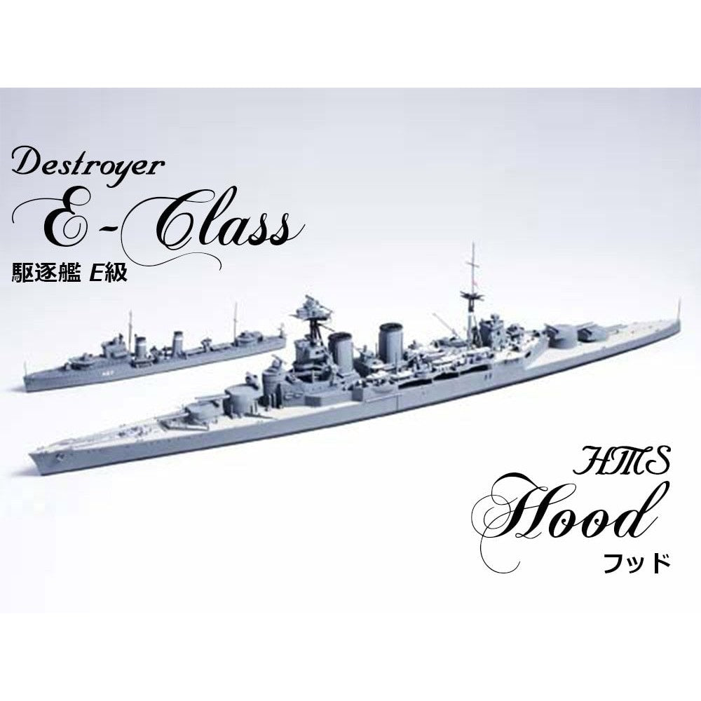 Tamiya 1/700 WL 31806 英國海軍胡德號戰鬥巡洋艦及E級驅逐艦 組裝模型