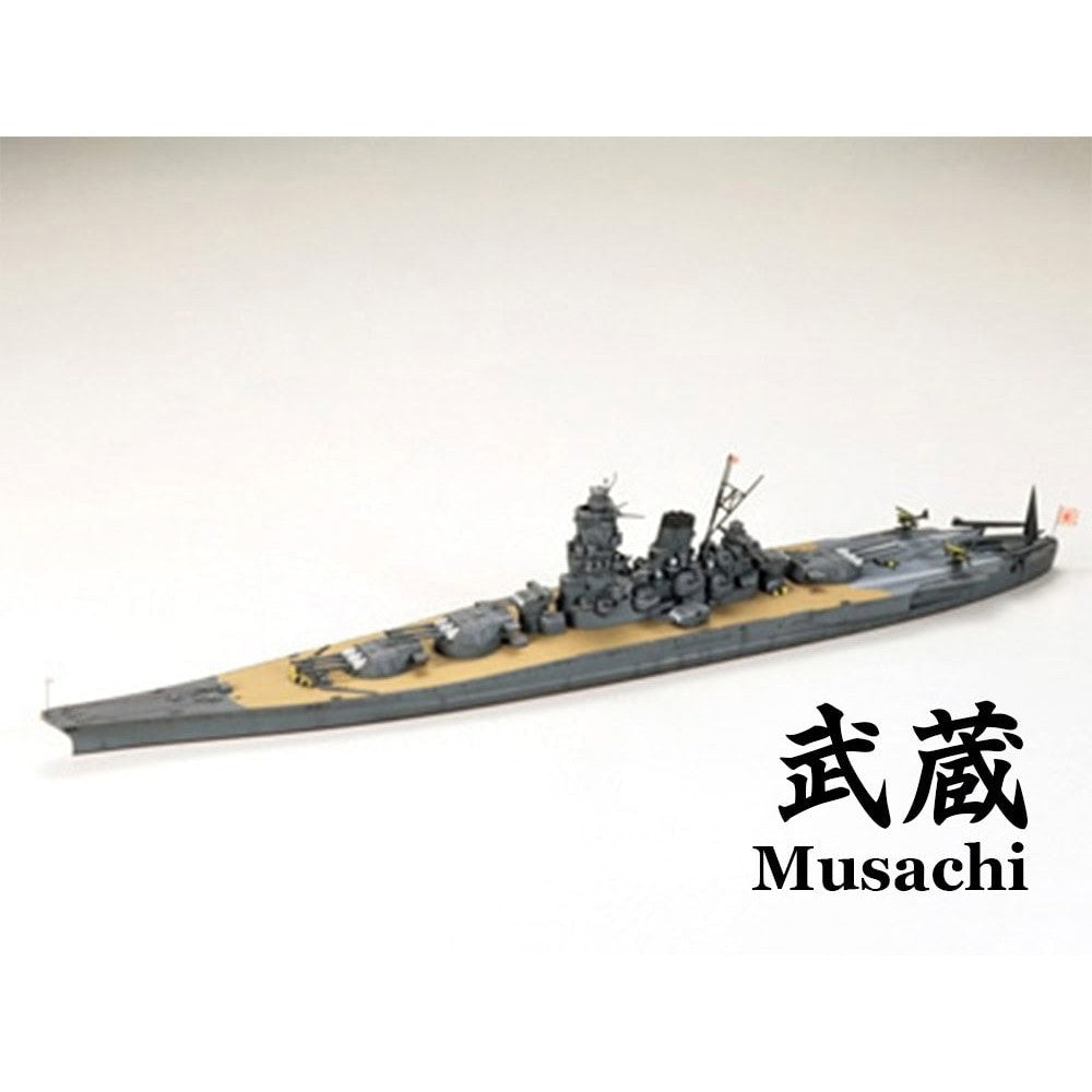Tamiya 1/700 WL 31114 日本海軍戰艦 武藏 組裝模型