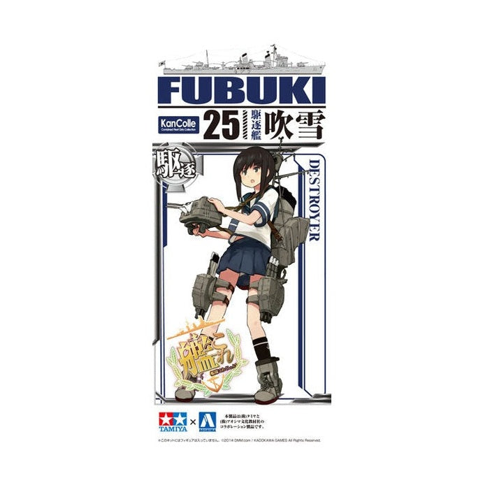 Tamiya 1/700 艦娘 025 駆逐艦 吹雪 組裝模型