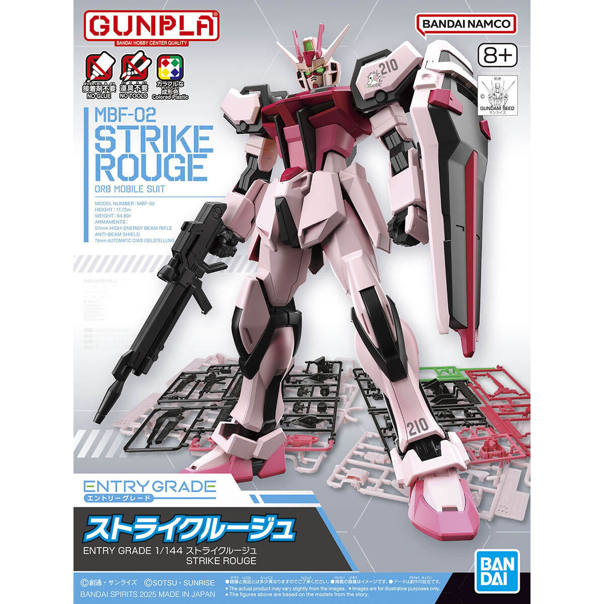 Bandai Entry Grade 嫣紅突擊高達 組裝模型